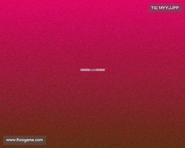 绝地球赛赛事;epc绝地求生决赛